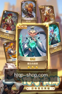 赛事活动提醒